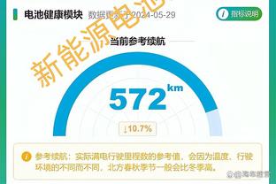 万博体育3.0在哪里下载截图2